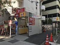宝くじロトハウス　川崎駅西口店 店舗外観