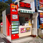 宝くじロトハウス　西葛西駅北口前店